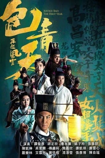 Staffel 1