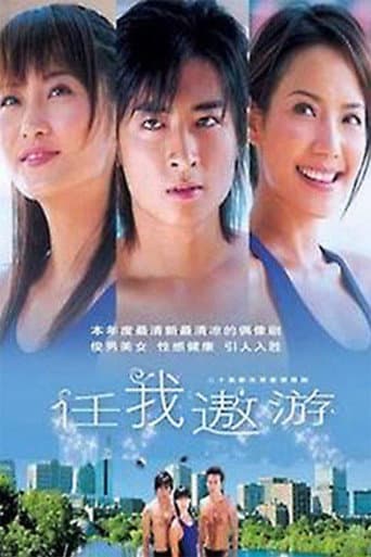 Staffel 1