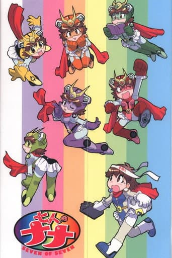Staffel 1