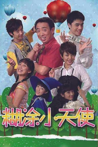 Staffel 1