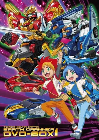 Staffel 1