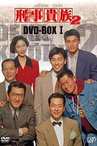 Staffel 2