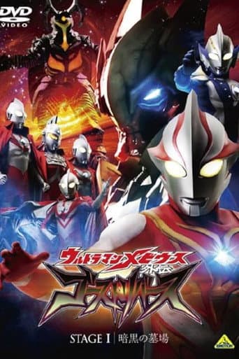 Staffel 1