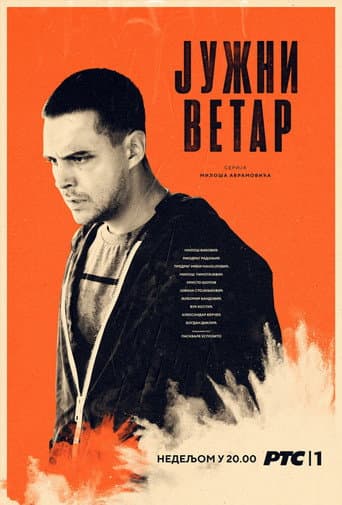 Staffel 1