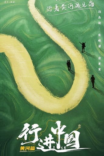 Staffel 2