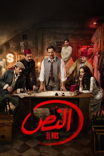 Staffel 1