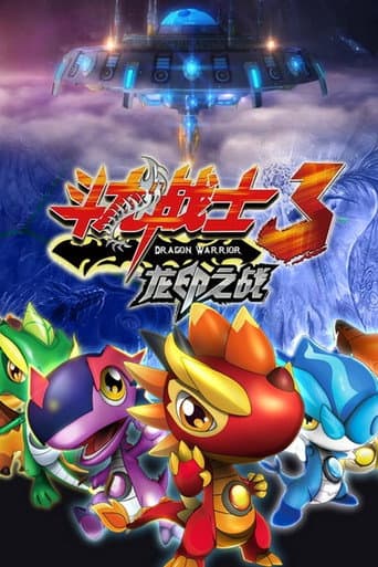 Staffel 3