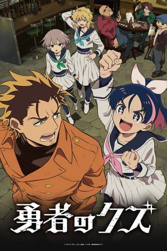 Staffel 1