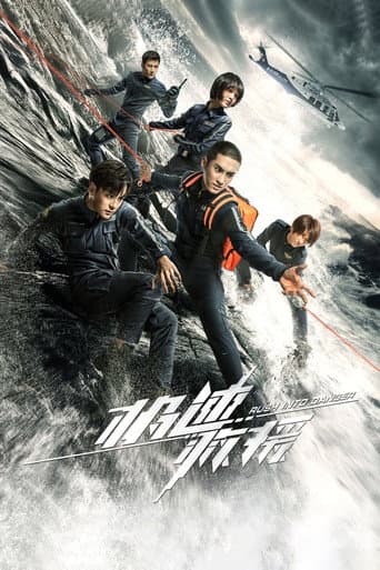 Staffel 1