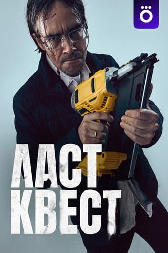 Staffel 1