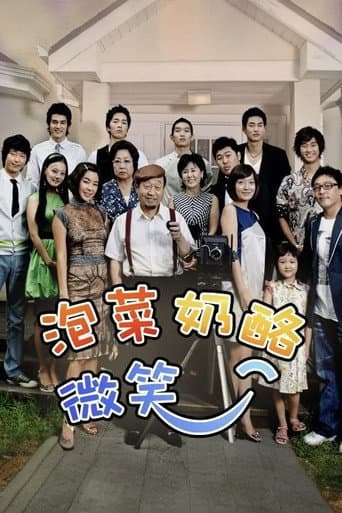 Staffel 1