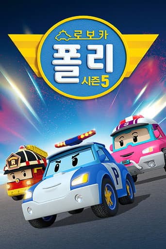 Staffel 5