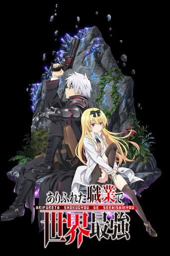 Staffel 1