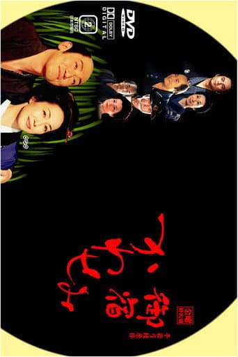 Staffel 1