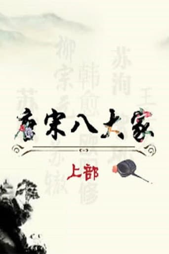 Staffel 276