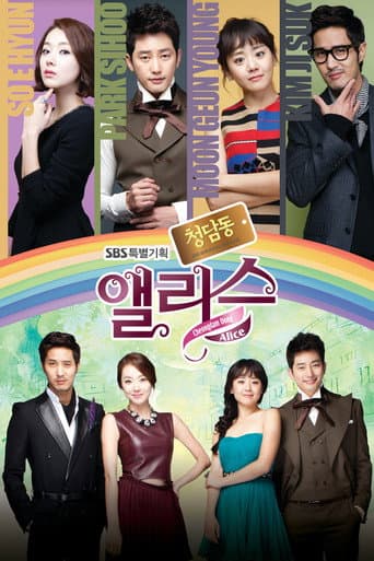 Staffel 1