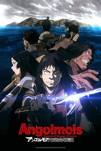 Staffel 1