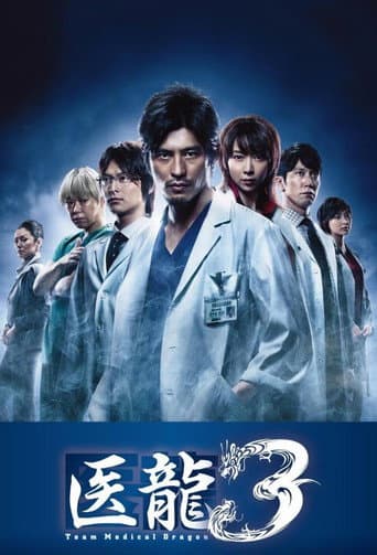 Staffel 3