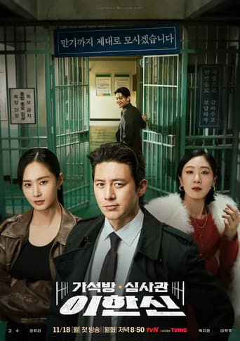 Staffel 1
