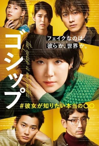 Staffel 1