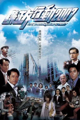 Staffel 6