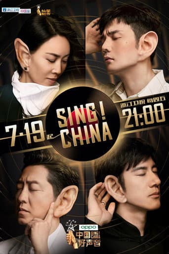 Staffel 8