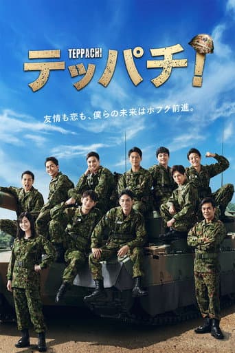 Staffel 1