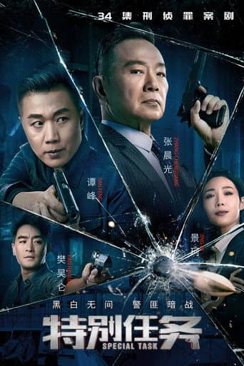 Staffel 1