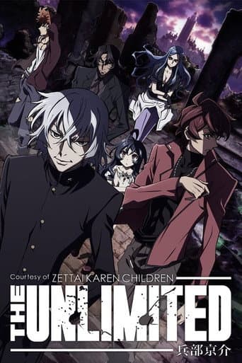 The Unlimited Hyobu Kyosuke
