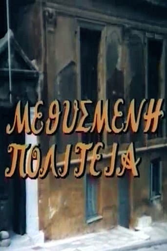 Staffel 1