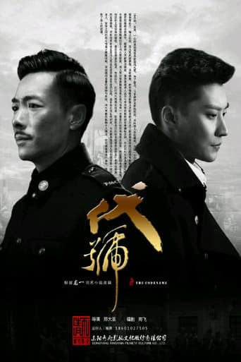 Staffel 1