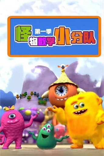 Staffel 1
