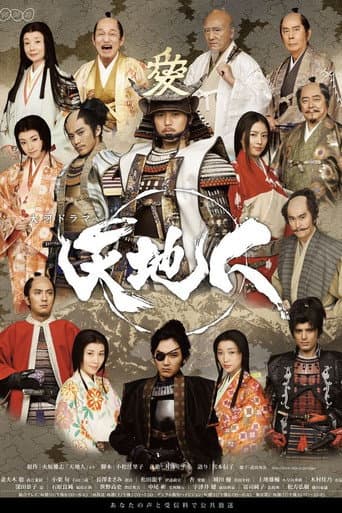 Staffel 1