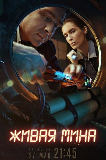 Staffel 1