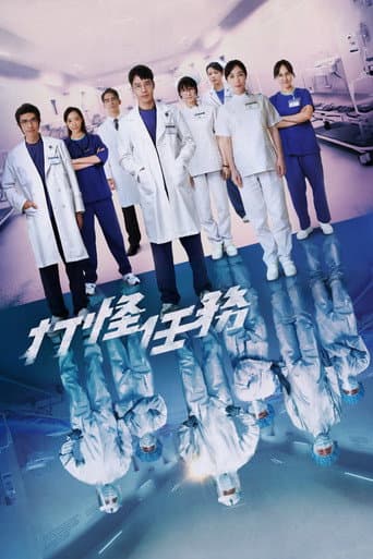 Staffel 1
