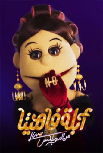 Staffel 1