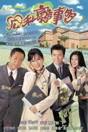 Staffel 1