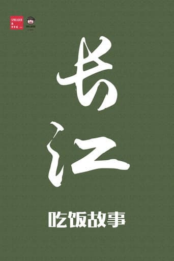 Staffel 23