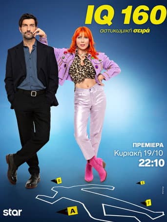 Staffel 3