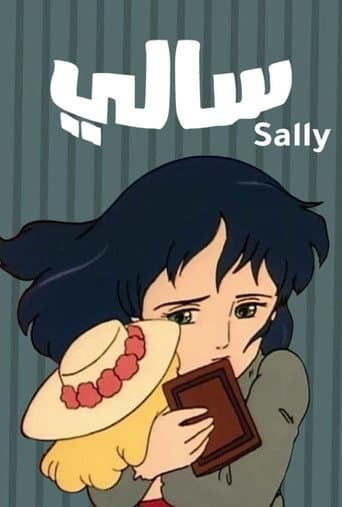 الموسم 1