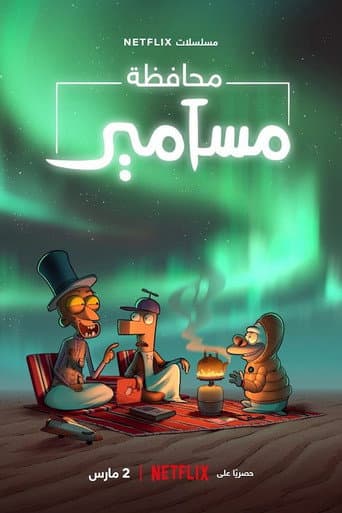 Staffel 2