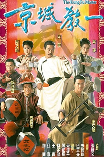 Staffel 1