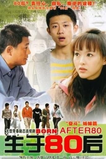 Staffel 1