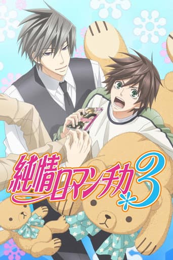 Staffel 3