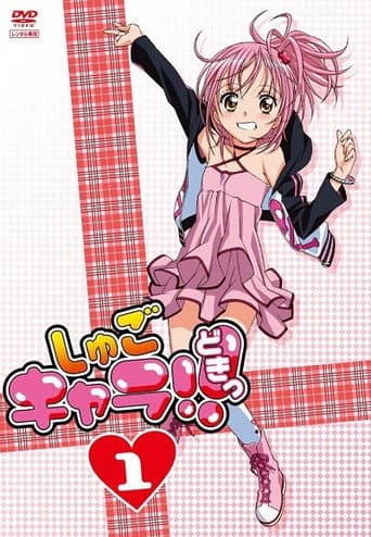 Staffel 2