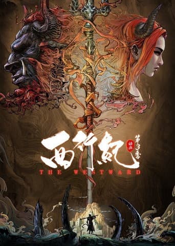 Staffel 3