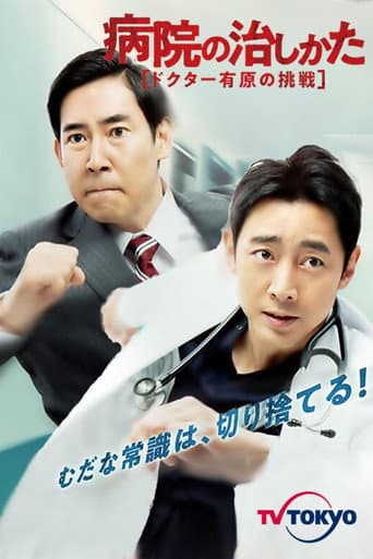 Staffel 1