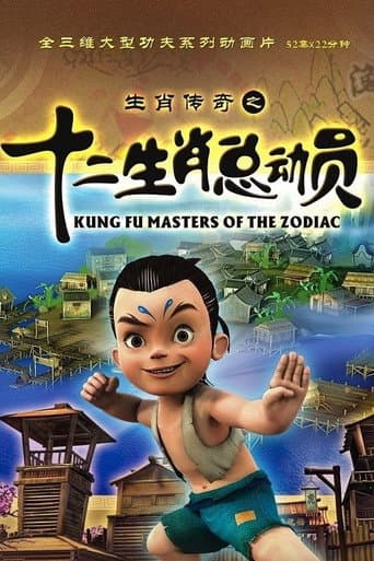 Staffel 1