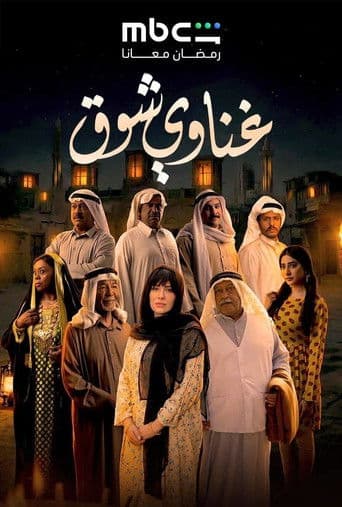 Staffel 1