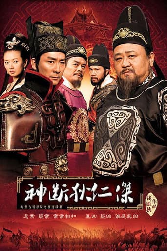 Staffel 4